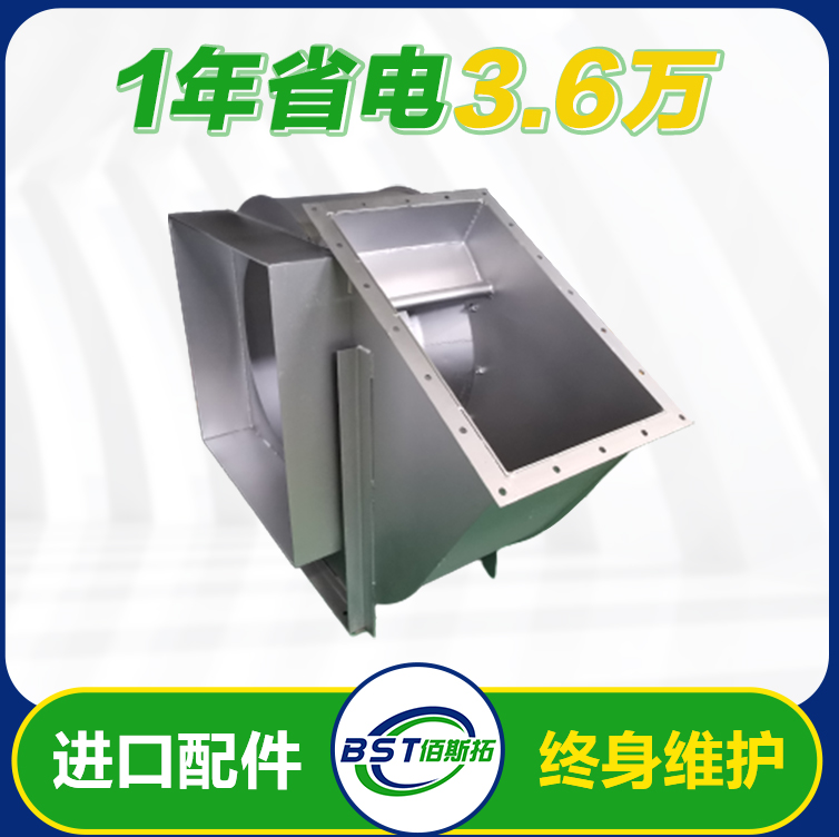 江蘇省內不銹鋼離心風機多少錢一臺，不銹鋼離心風機報價