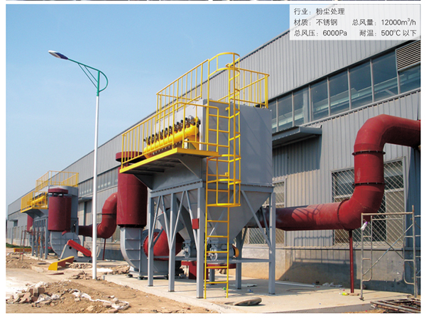 粉塵處理設備離心通風機