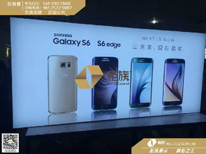 三星S6與華為P8手機店燈箱定制全攻略 價格、廠家、圖片與展覽服務詳解