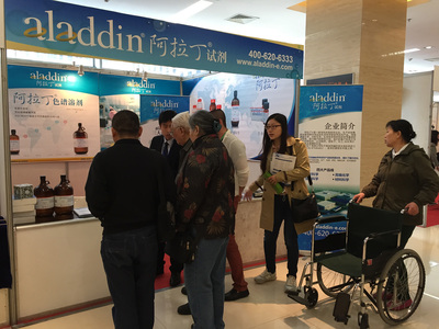 專業鑄就產品，高效服務客戶——阿拉丁華麗落幕第二十屆全國色譜學術報告會及儀器展覽會