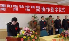 南陽海關創新展覽服務，助力地方經濟文化融合發展