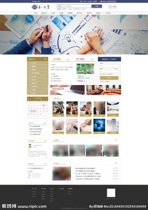 視覺化專業(yè)形象 企業(yè)管理公司網(wǎng)站圖片的策劃與運(yùn)用之道